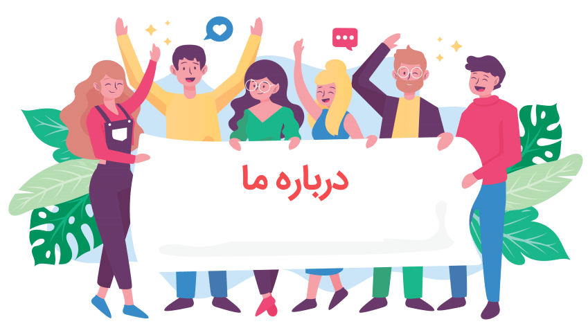 درباره ما HPVBYE